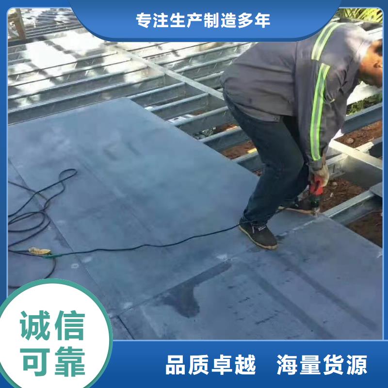 高强轻质LOFT楼板制作公司实力厂家直销