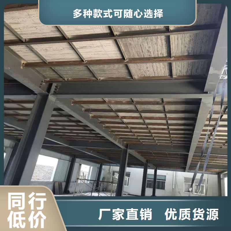 loft阁楼板来图在线报价源厂直销