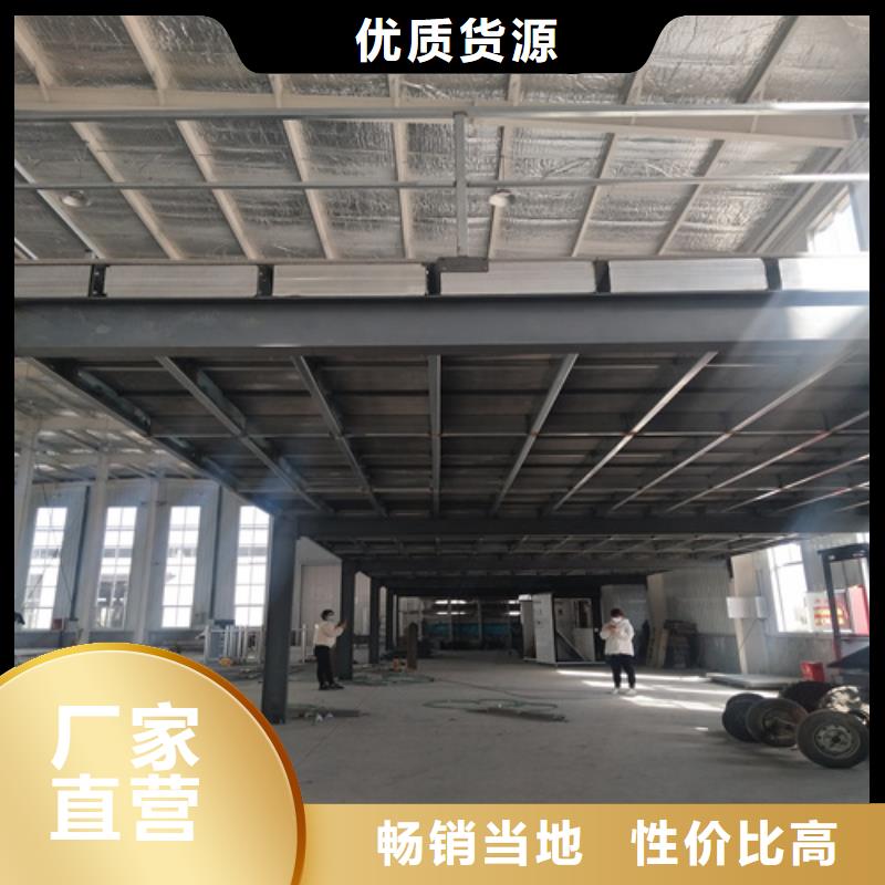 LOFT钢结构楼板厂家直销-欧拉德建材有限公司让利客户