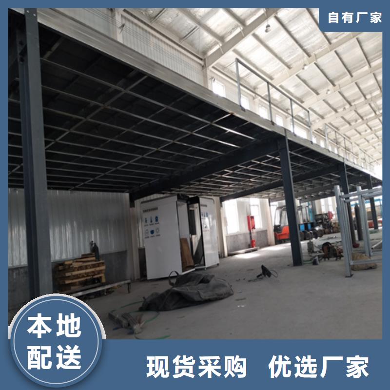 优质的loft钢结构楼层板生产厂家专注品质