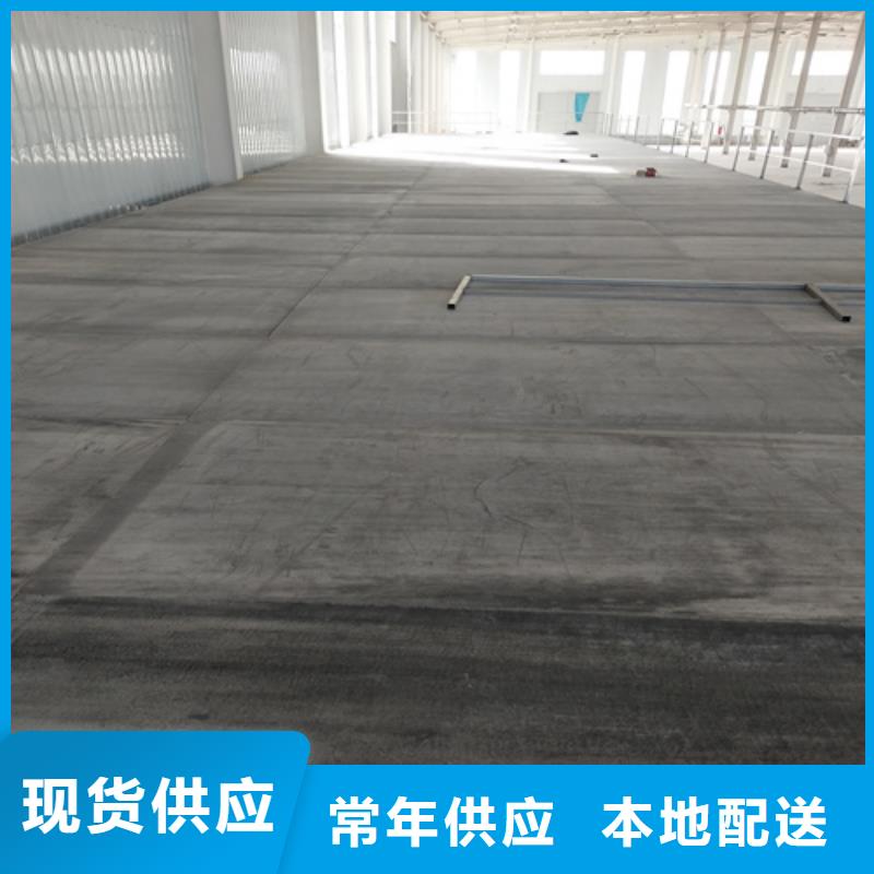 高强轻质LOFT楼板批发当地生产商