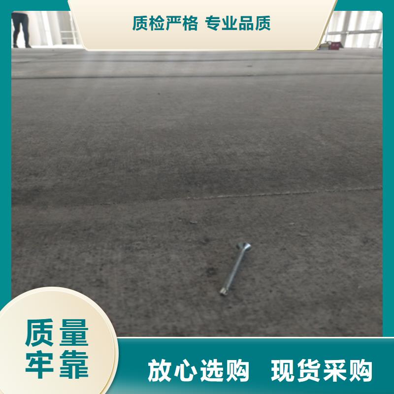 现货供应_loft高强度水泥楼板品牌:欧拉德建材有限公司厂家规格全