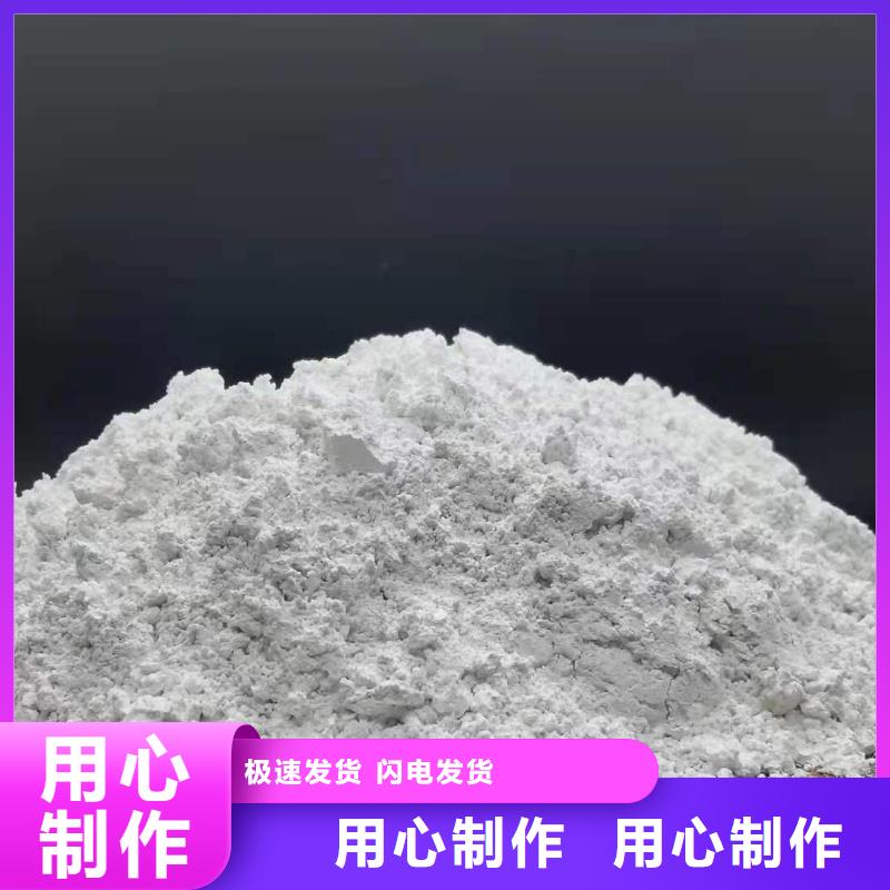 高活性氢氧化钙脱硫剂_欢迎您送货上门