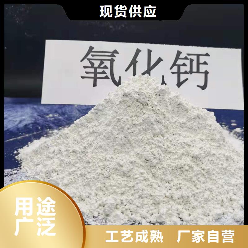 二氧化碳吸附剂（钙基）经济实用资质认证