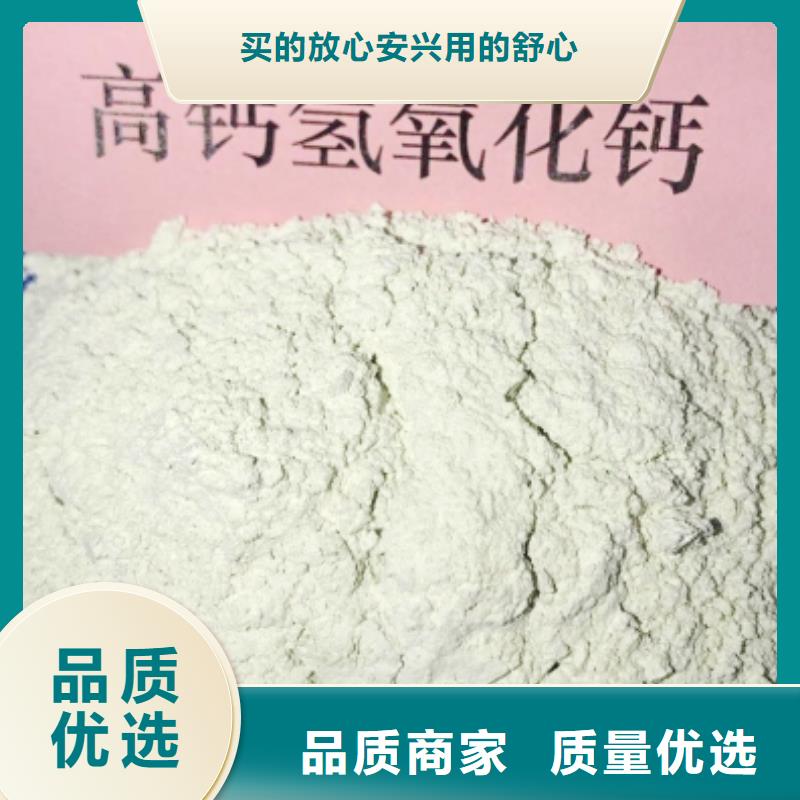 发货及时的氢氧化钙氧化钙销售厂家工期短发货快