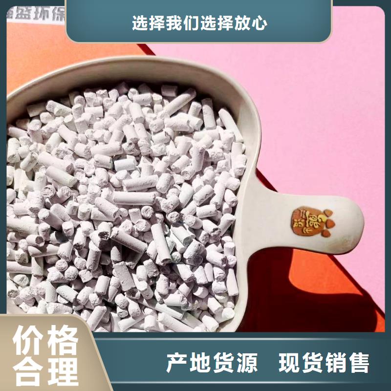 高活性钙基脱硫剂_量身定制当地经销商