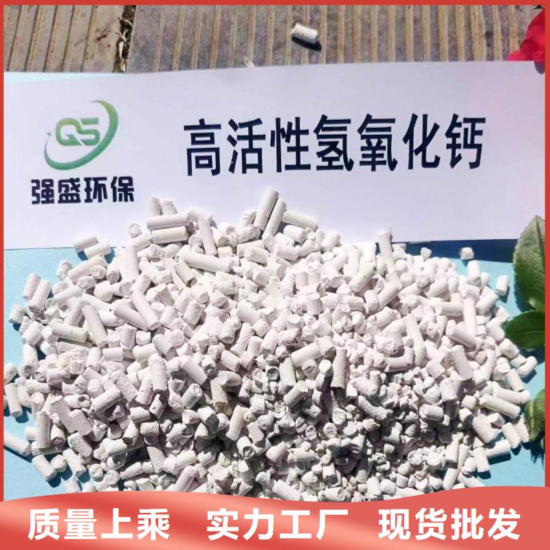 高活性钙基脱硫剂海量货源库存充足