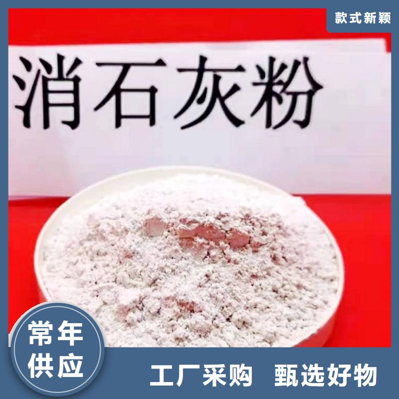 工业级氢氧化钙_消石灰专业生产N年全品类现货