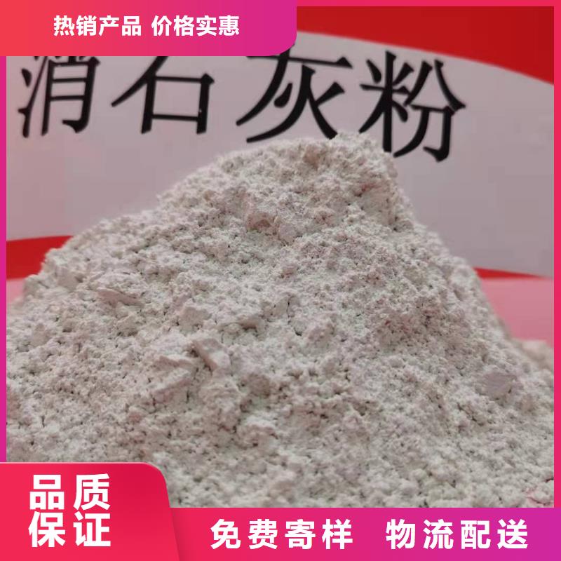 高活性钙基粉状脱硫剂安装价格