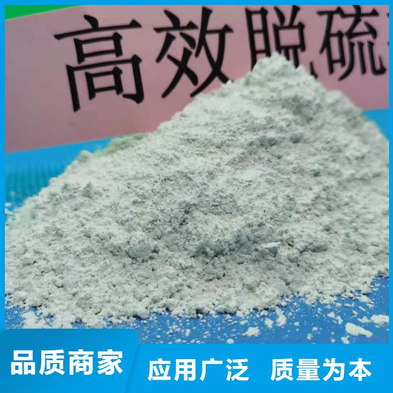 工业级氢氧化钙-白灰块供应分类和特点质量好