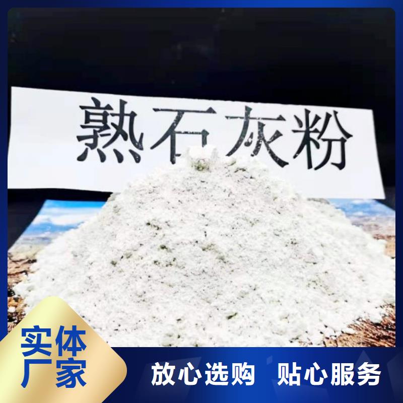 钙基粉状脱硫剂价格便宜