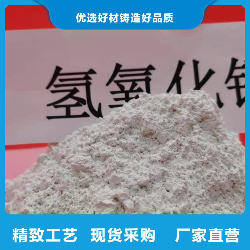 高活性氢氧化钙用于皮革梳皮欢迎咨询直销厂家