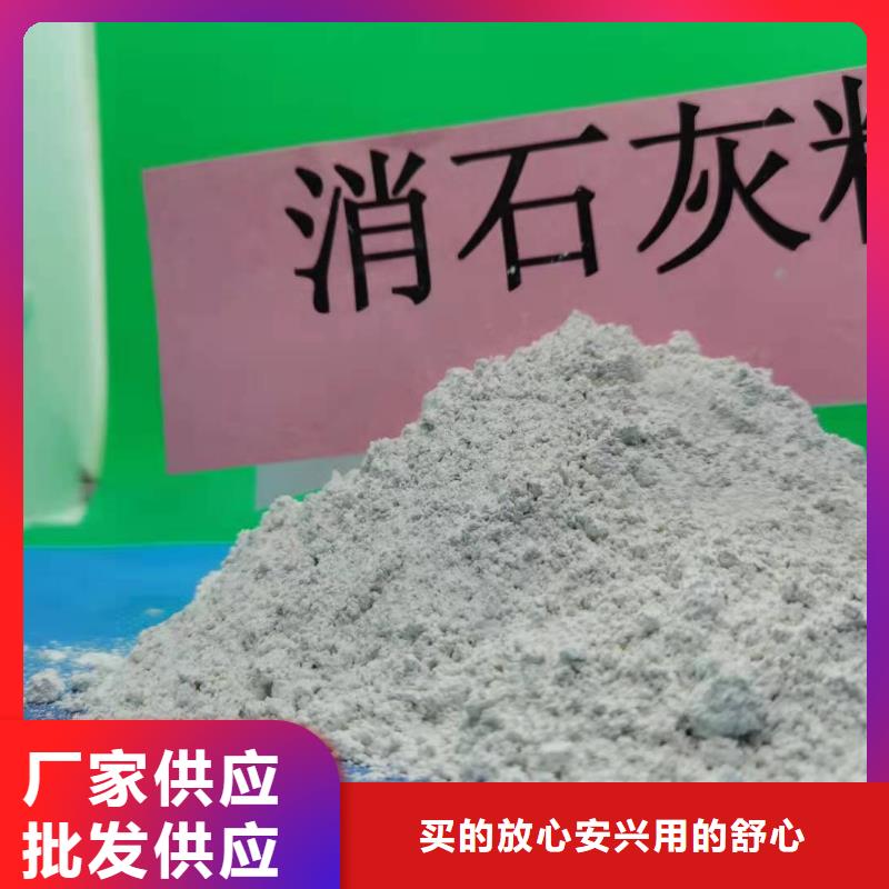 高比表面积氢氧化钙用于皮革去污简介当地制造商