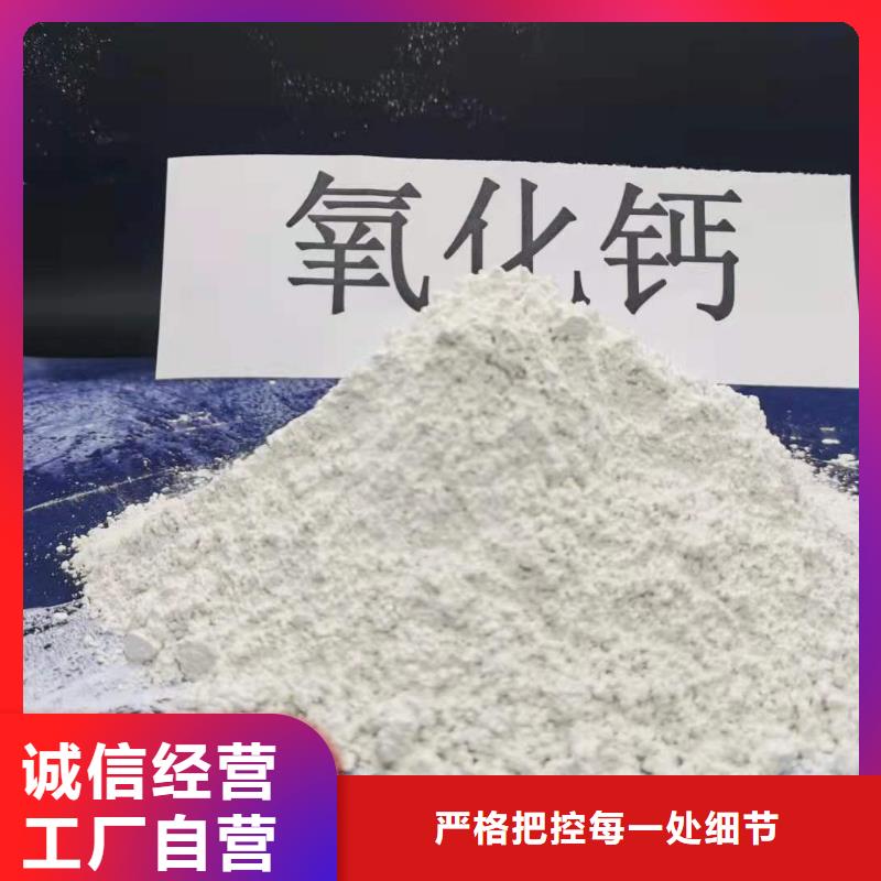 高比表氢氧化钙高档品质附近生产商