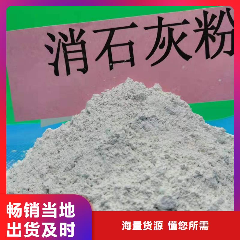 高比表面积氢氧化钙用于皮革梳皮欢迎致电订制批发