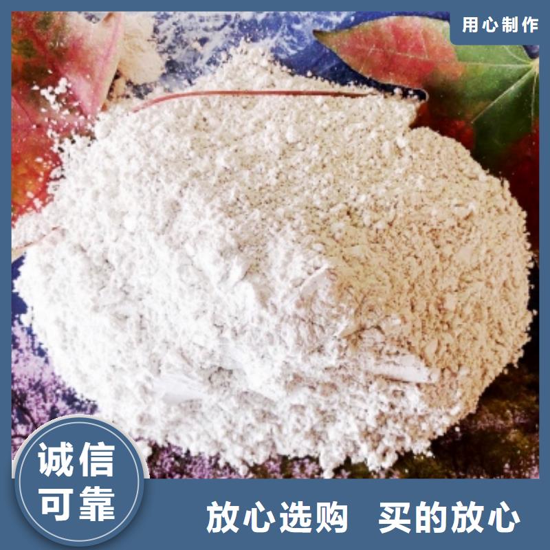 ​氢氧化钙_销售白灰块氧化钙库存充足48小时发货