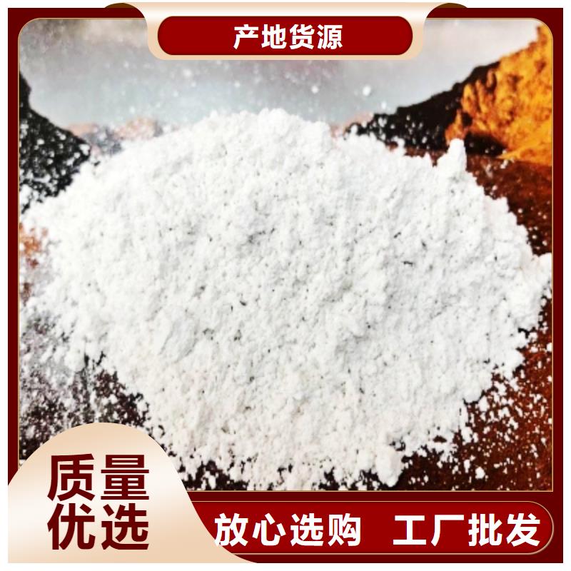 氧化钙颗粒用于皮革梳皮简介一站式采购商