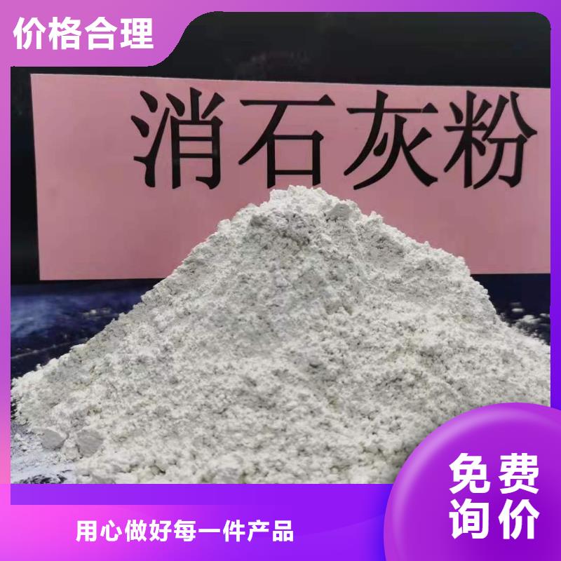 氧化钙【白灰块价格】销售的是诚信用心经营