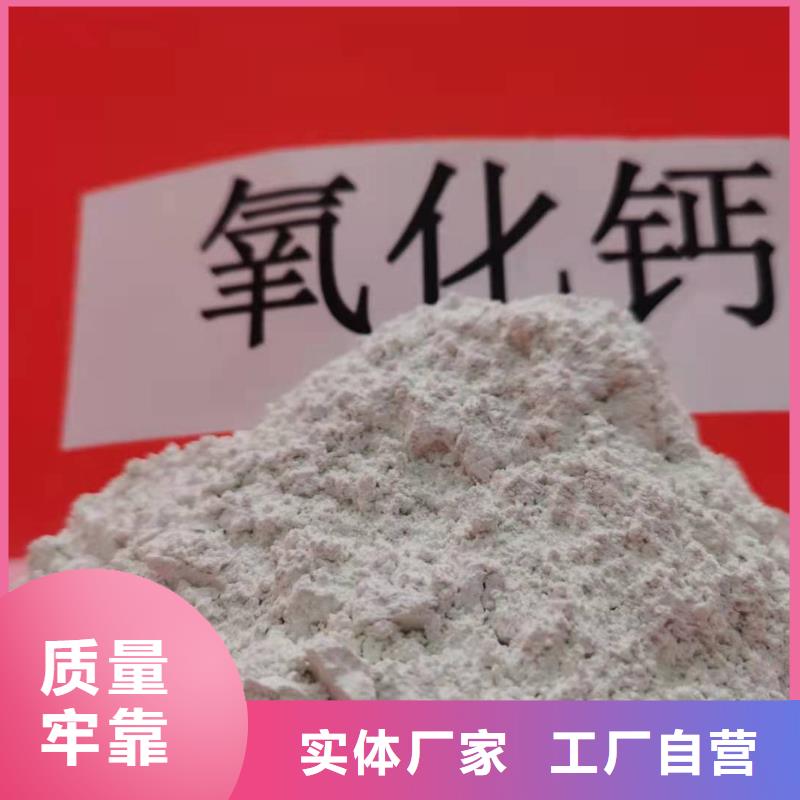 灰钙粉-消石灰供您所需厂家供应