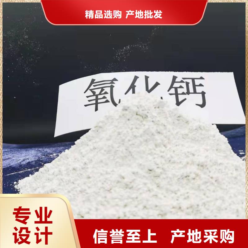 灰钙粉【白灰块氧化钙厂家】工厂直营工厂现货供应