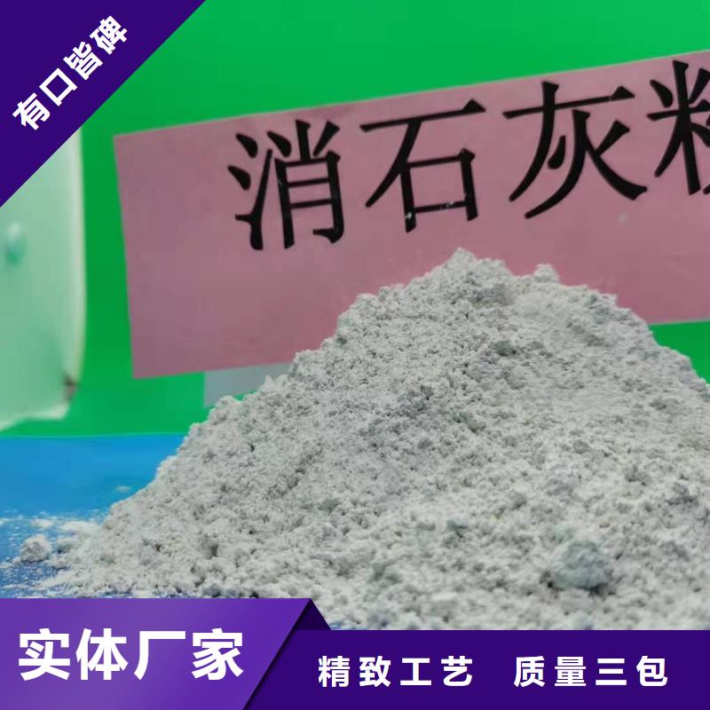 灰钙粉品质商家量大更优惠