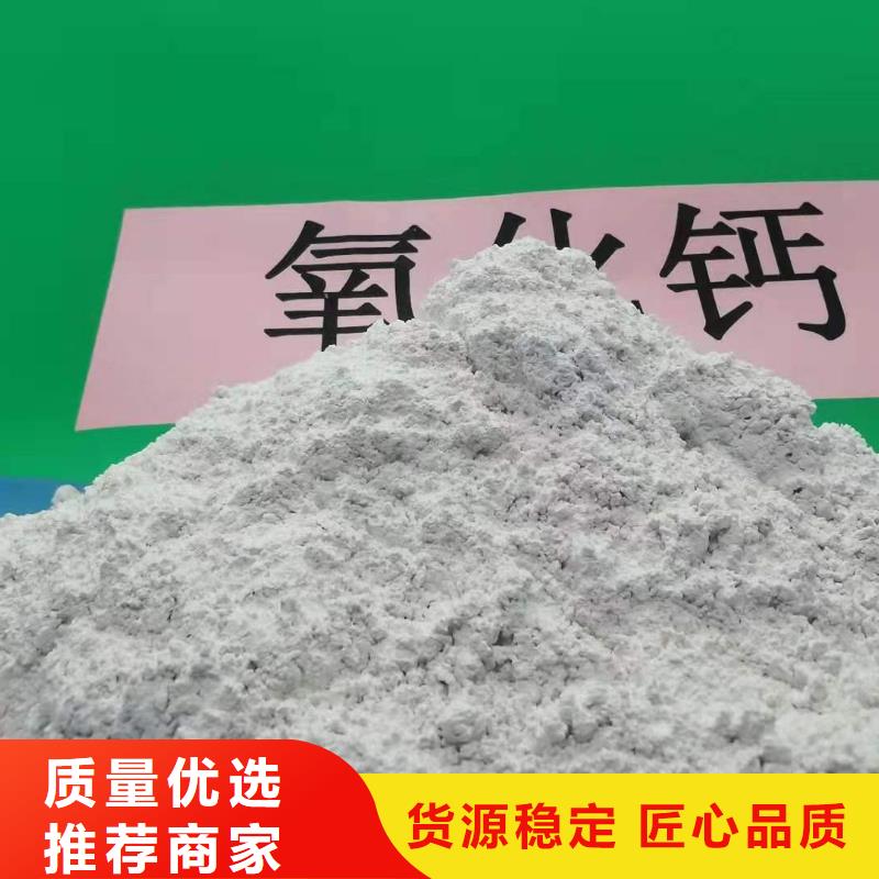 【灰钙粉】-氢氧化钙氧化钙库存齐全厂家直供同城经销商