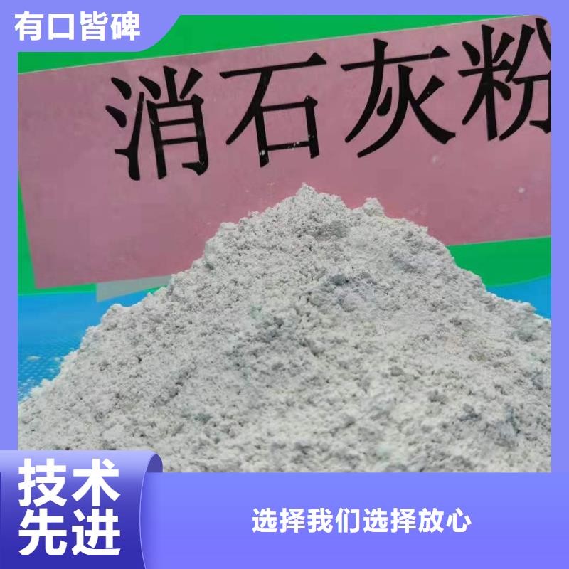 河北灰钙粉-河北灰钙粉质量优附近生产厂家