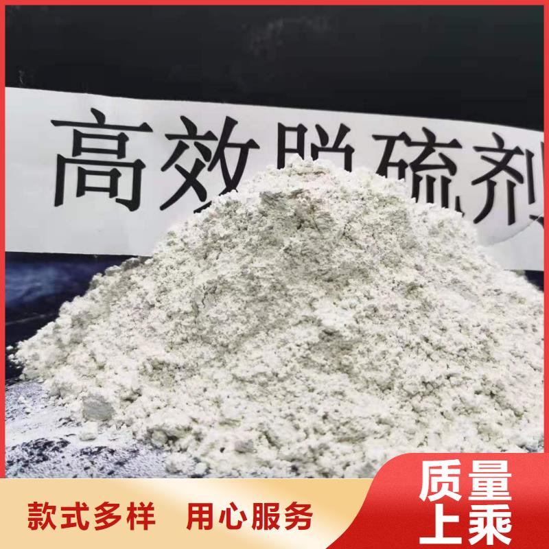 灰钙粉-氢氧化钙同行低价优选厂商