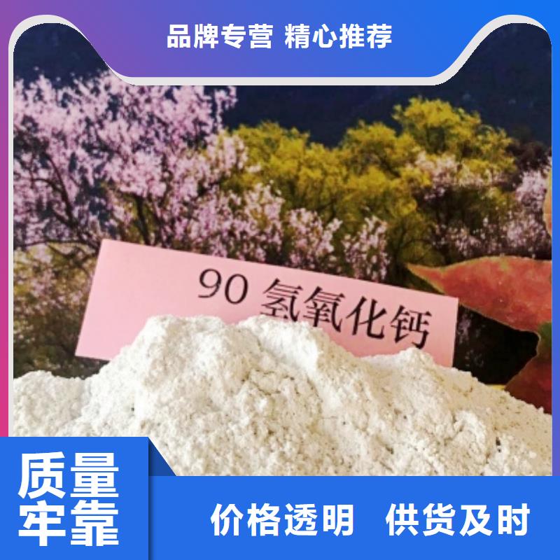 河南灰钙粉优质售后附近供应商