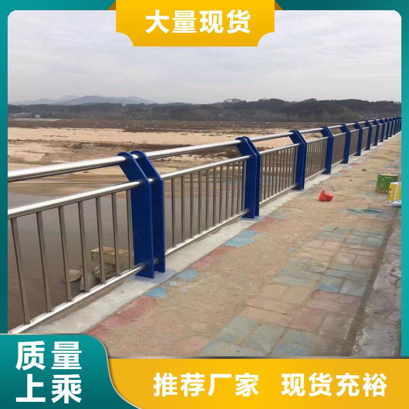 景观道路护栏河边河道护栏现货