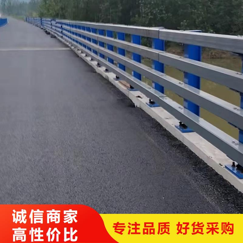 不锈钢复合管道路护栏厂家电话厂家采购