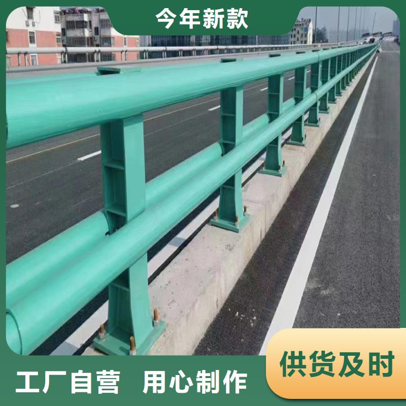 道路公路桥梁防撞护栏产品详细介绍本地公司