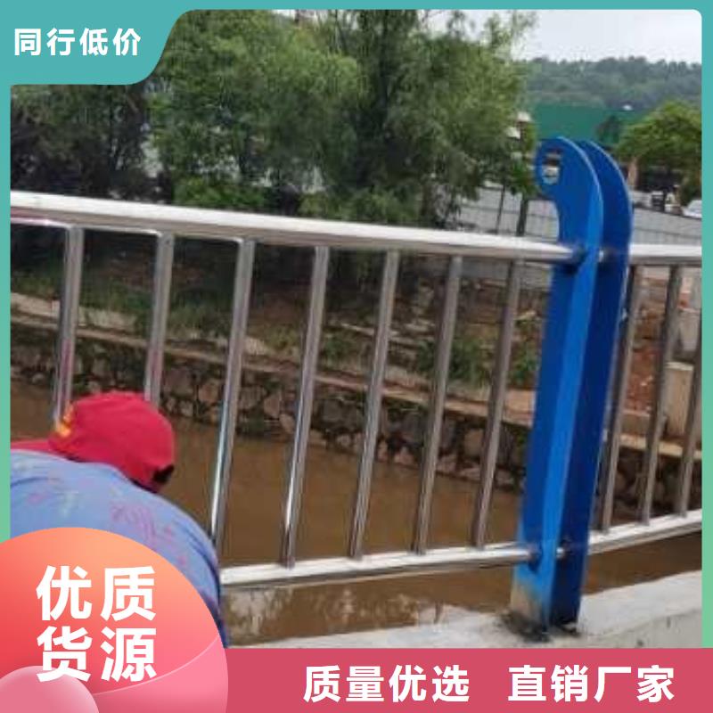 销售不锈钢复合管河道栏杆_诚信厂家一致好评产品