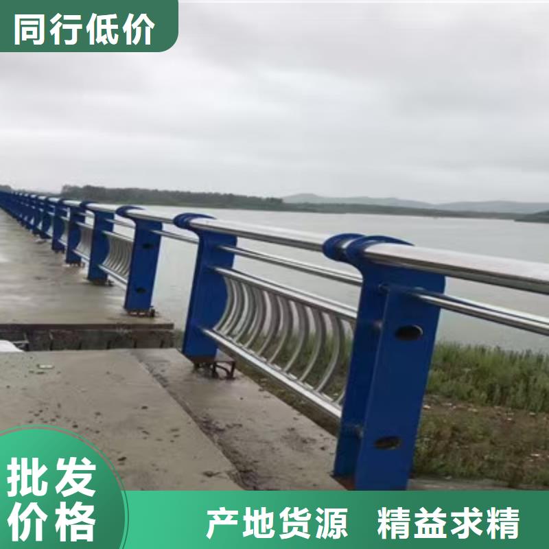 河道护栏河道桥梁防撞护栏制作厂家批发货源