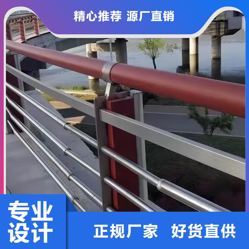 镀锌管河道护栏静电喷塑河道护栏生产基地敢与同行比质量