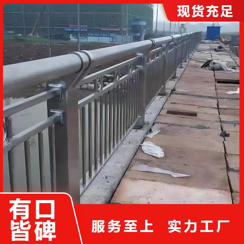 镀锌管河道栏杆包工包料生产电话附近经销商