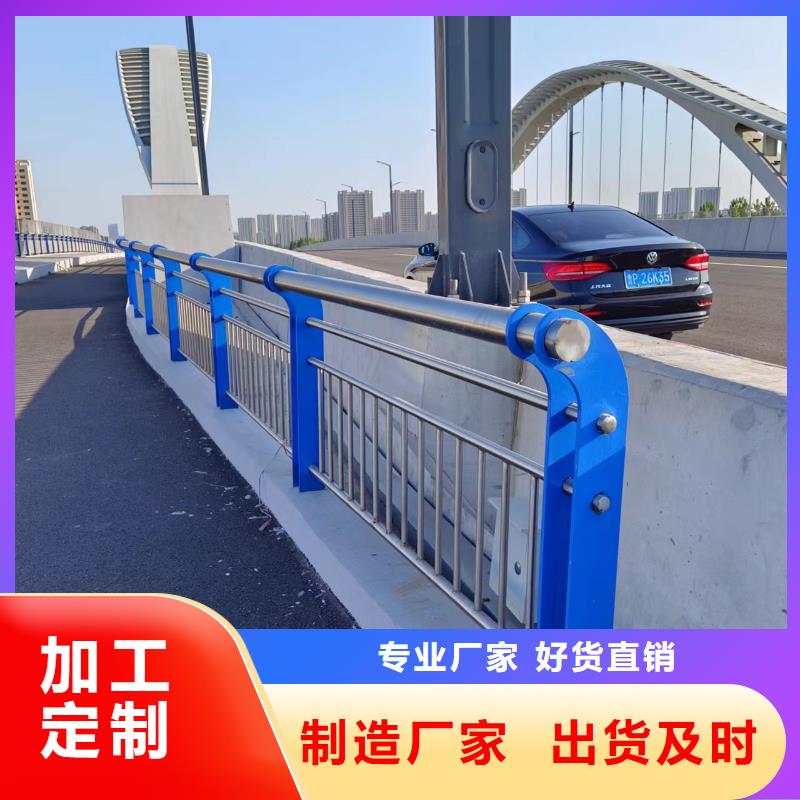 横管河道栏杆景观河道护栏栏杆厂家货源足质量好