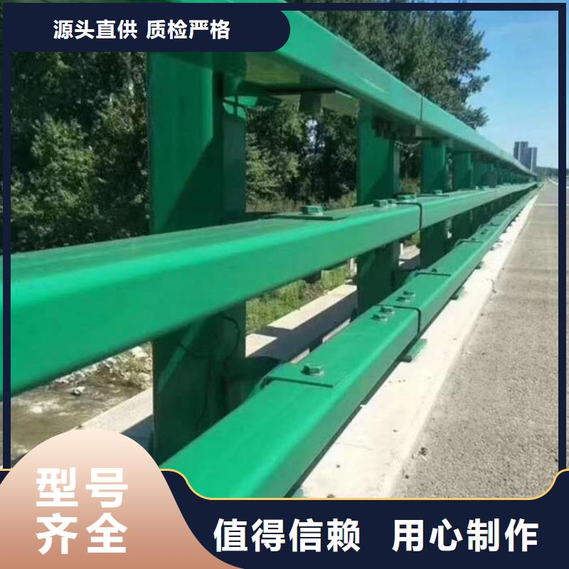 #道路不锈钢护栏#实力强精心打造