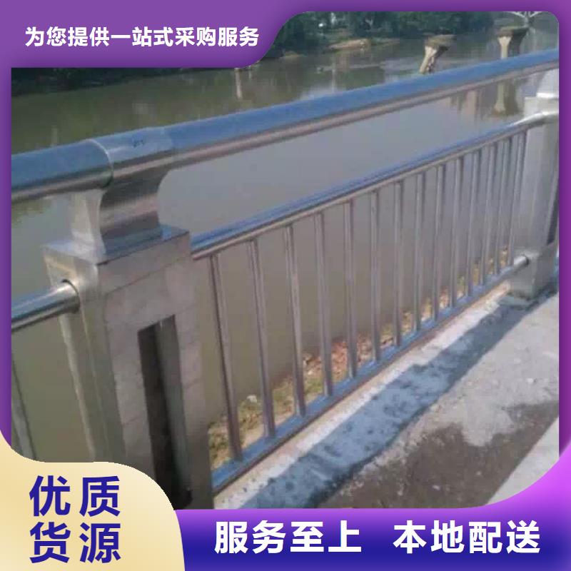 【景观护栏,道路防撞护栏支持定制】优良材质