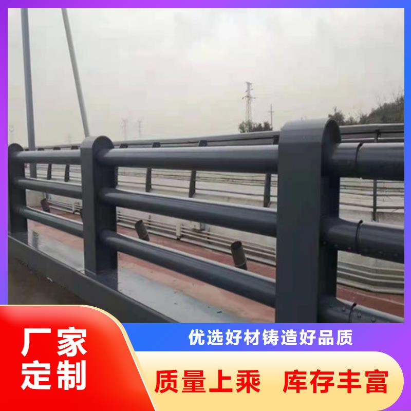 道路护栏复合管护栏厂家用好材做好产品同城品牌