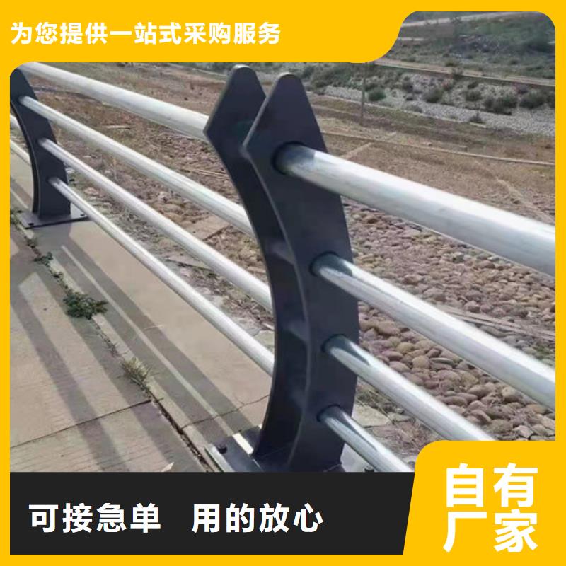 【道路护栏】防撞护栏快速报价厂家拥有先进的设备