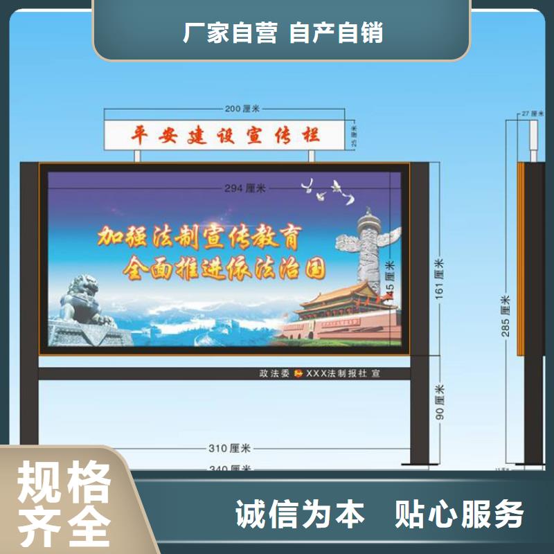 儋州市景区宣传栏灯箱欢迎咨询同城供应商