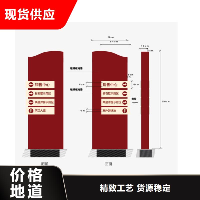 企业导视牌标识畅销全国用品质说话