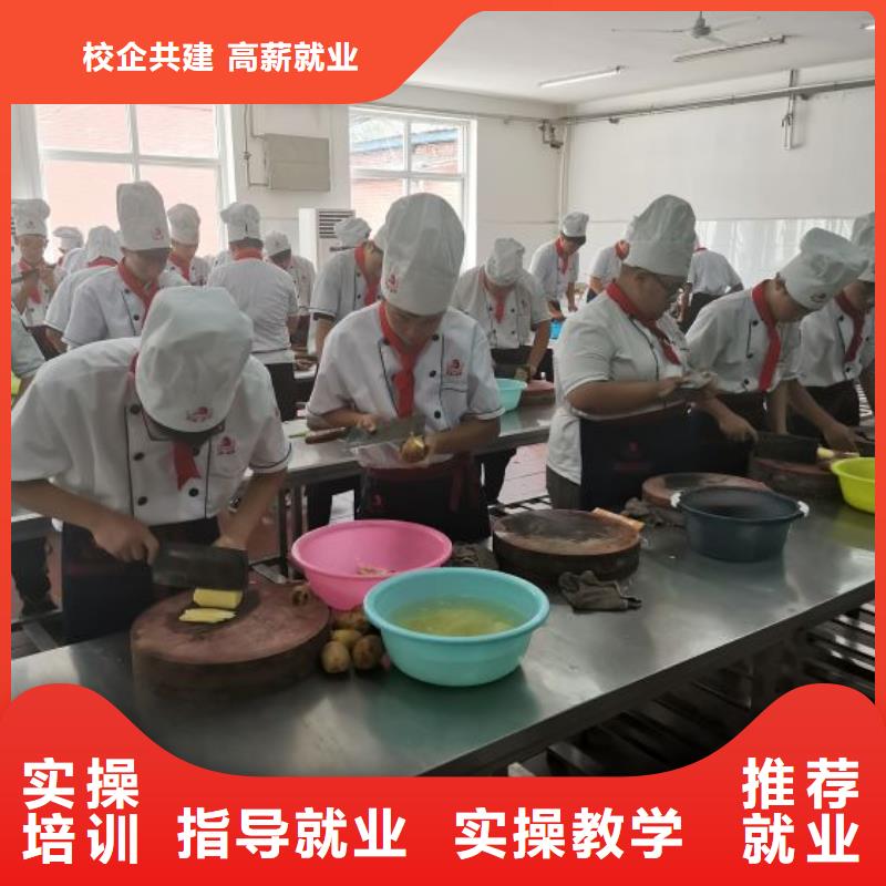 烹饪培训学校-【厨师烹饪短期培训班】就业快就业前景好