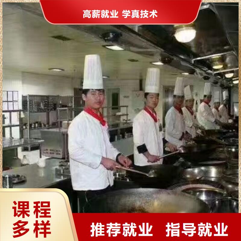 烹饪培训学校,厨师技校哪家好理论+实操附近服务商