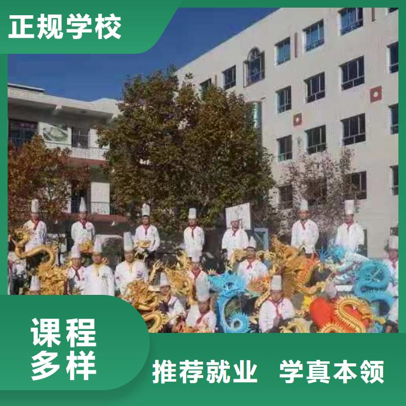 厨师技校中西糕点烘焙手把手教学就业快