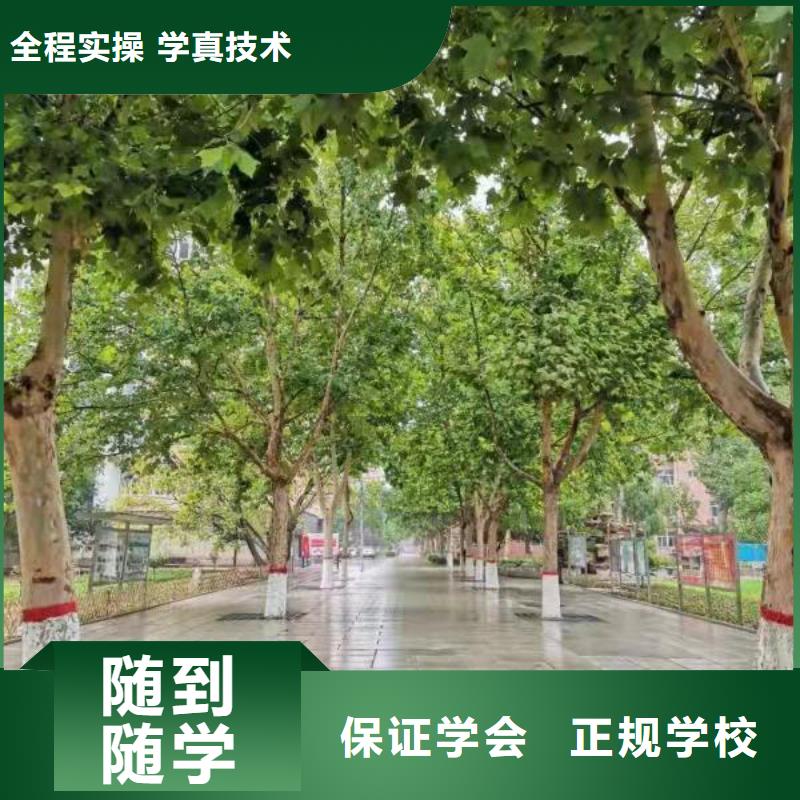 美发培训学校_计算机培训学校学真技术当地货源