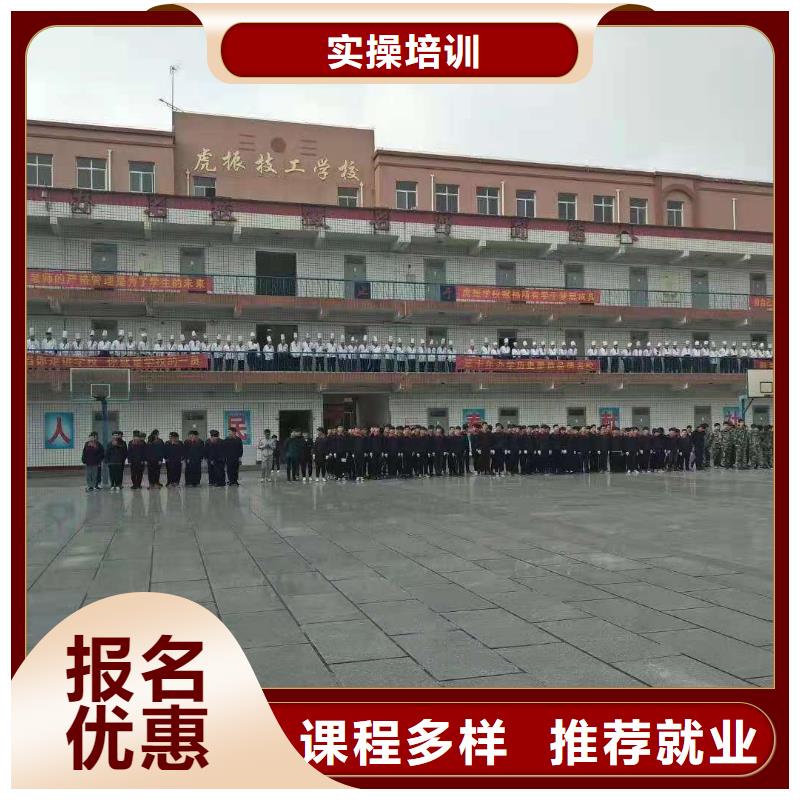 【计算机学校厨师培训学校老师专业】校企共建