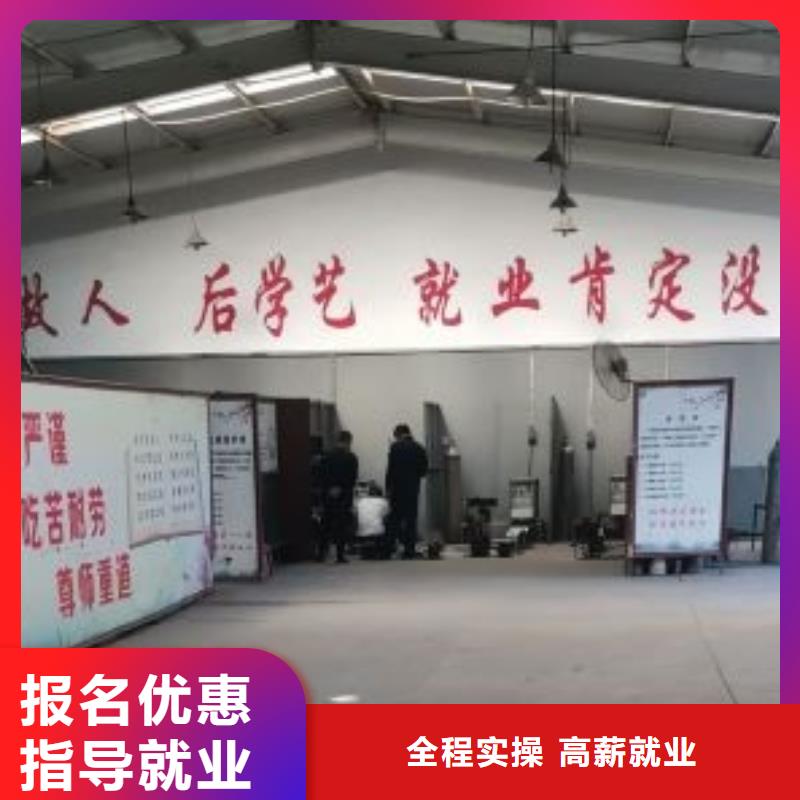 焊工学校厨师培训学校高薪就业附近供应商