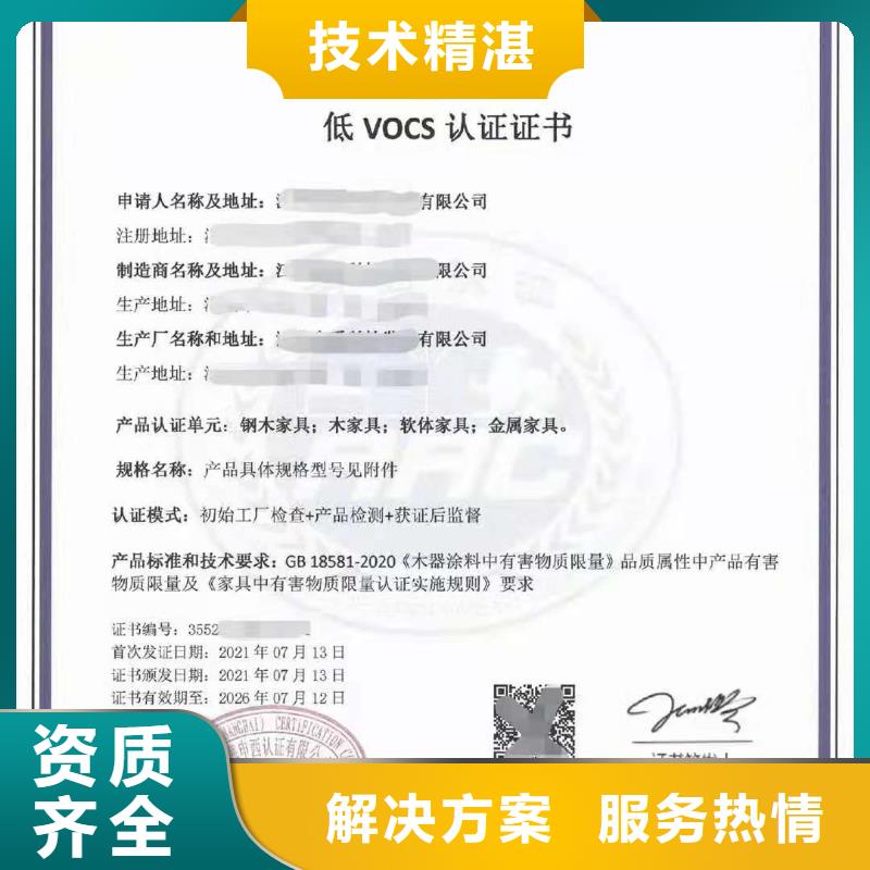 ISO认证企业信用评价品质优同城厂家